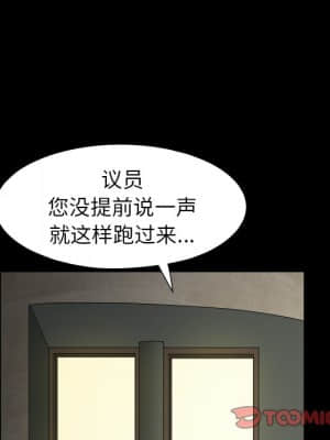 圈套 30-31話_31_111