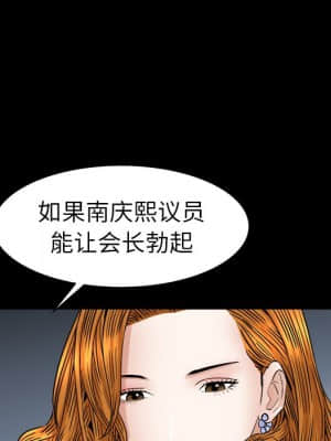 圈套 30-31話_30_060