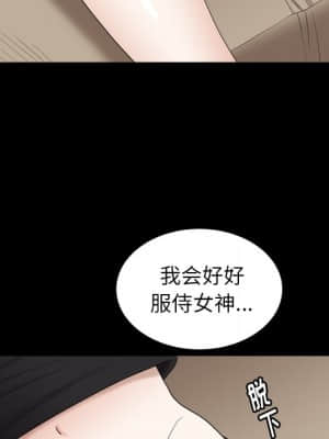 圈套 30-31話_31_124