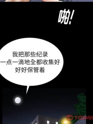 圈套 30-31話_31_015