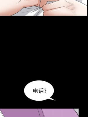 圈套 30-31話_30_077