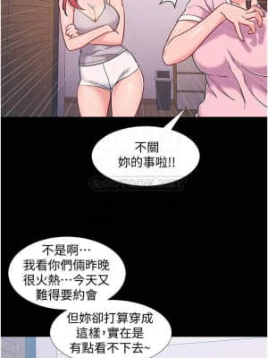 入伍倒數中 39-40話_39_007