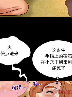 嬸嬸 10-11話_11_074