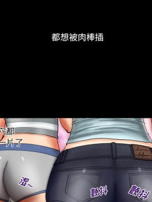 嬸嬸 10-11話_11_071