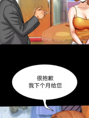 嬸嬸 10-11話_11_024