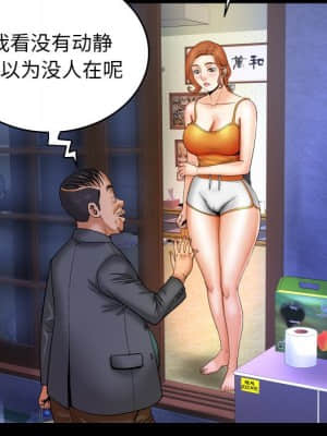 嬸嬸 10-11話_11_012