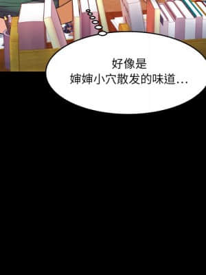 嬸嬸 10-11話_10_088