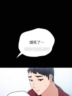 實習老師 87-88話_88_021