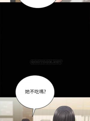 實習老師 87-88話_87_022