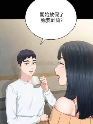 實習老師 87-88話_88_030