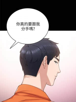 實習老師 87-88話_87_015