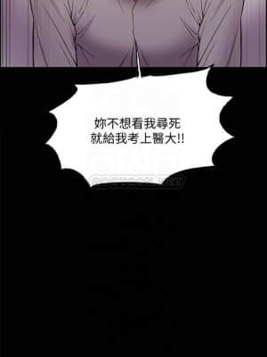 室友招募中 44-45話_44_016