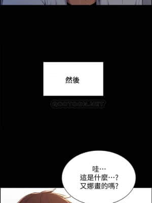 室友招募中 44-45話_44_019