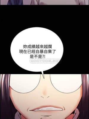 室友招募中 44-45話_44_015