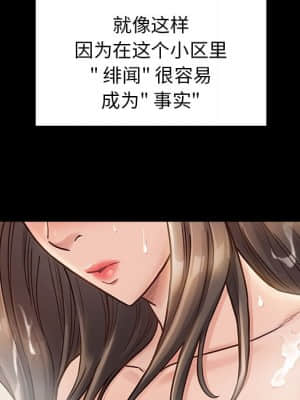 桃花 20-21話_21_176