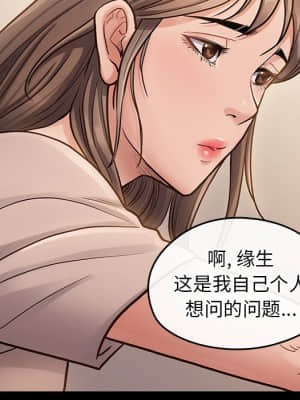 桃花 20-21話_20_105