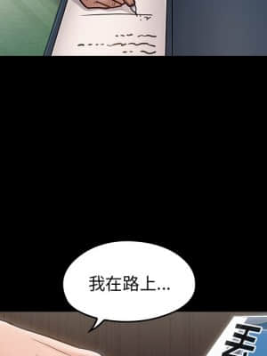 桃花 20-21話_20_044