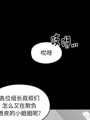 桃花 20-21話_20_079