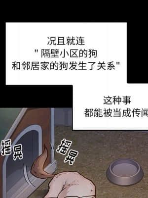 桃花 20-21話_21_102