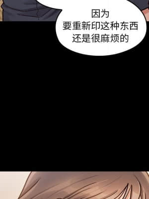 桃花 20-21話_20_104