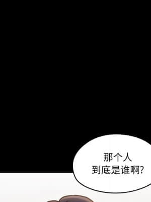 桃花 20-21話_20_163