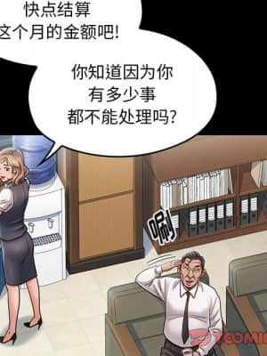 桃花 20-21話_20_039