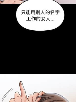 桃花 20-21話_20_119