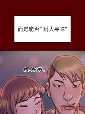 桃花 20-21話_21_148