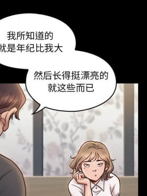 桃花 20-21話_21_049