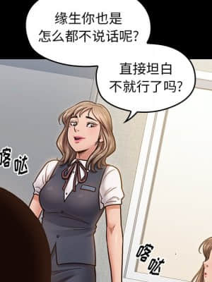 桃花 20-21話_20_082