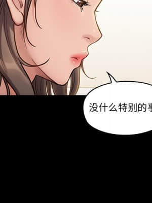 桃花 20-21話_20_071