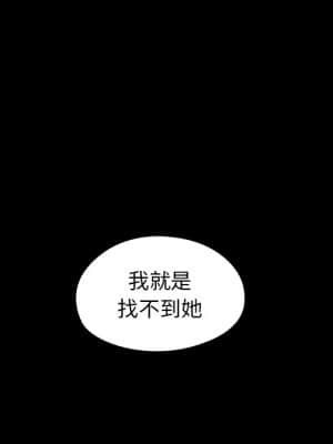 桃花 20-21話_21_031