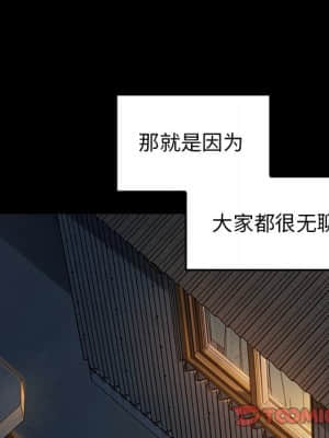 桃花 20-21話_21_084