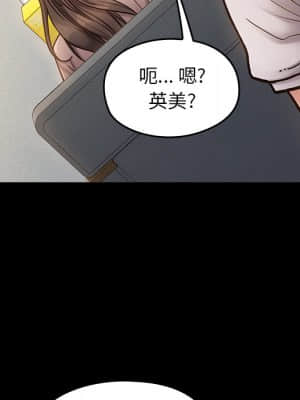 桃花 20-21話_20_081