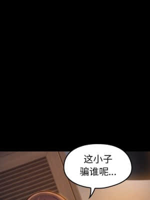 桃花 20-21話_21_080