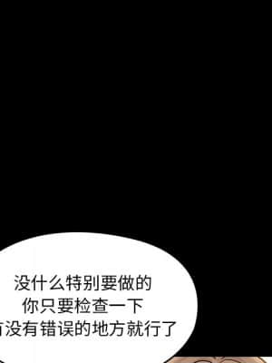 桃花 20-21話_20_090