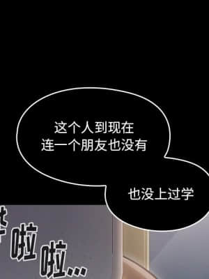 桃花 20-21話_21_034