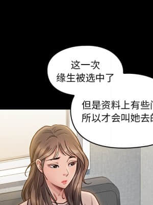 桃花 20-21話_20_088