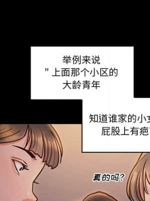 桃花 20-21話_21_134