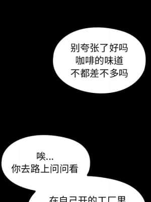 桃花 20-21話_20_036