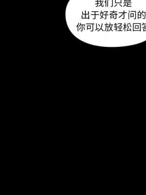 桃花 20-21話_20_067