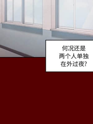 桃花 20-21話_21_139