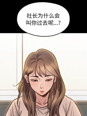 桃花 20-21話_20_068