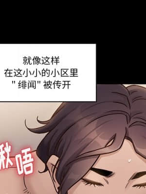 桃花 20-21話_21_163