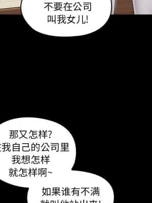 桃花 20-21話_20_028