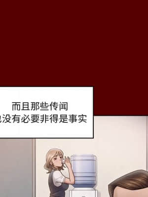 桃花 20-21話_21_089