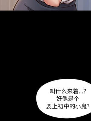 桃花 20-21話_21_026