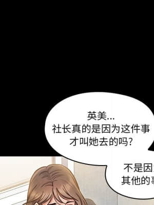 桃花 20-21話_20_094