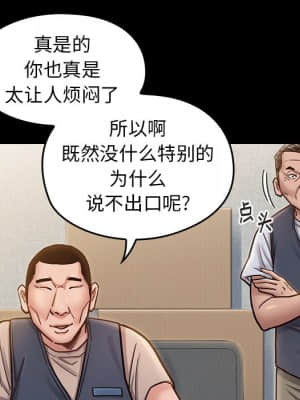 桃花 20-21話_20_072