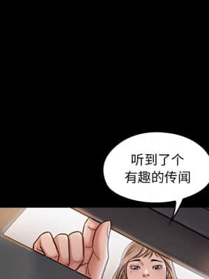 桃花 20-21話_20_046